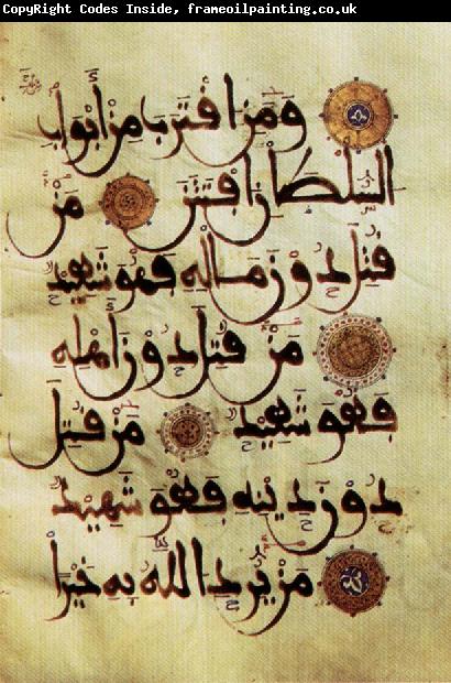 unknow artist Page of Calligraphy from the Qu'ran