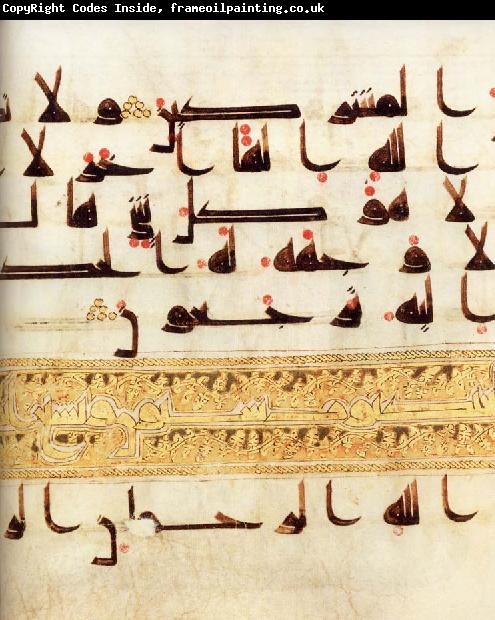 unknow artist Details of Page from the Qu'ran